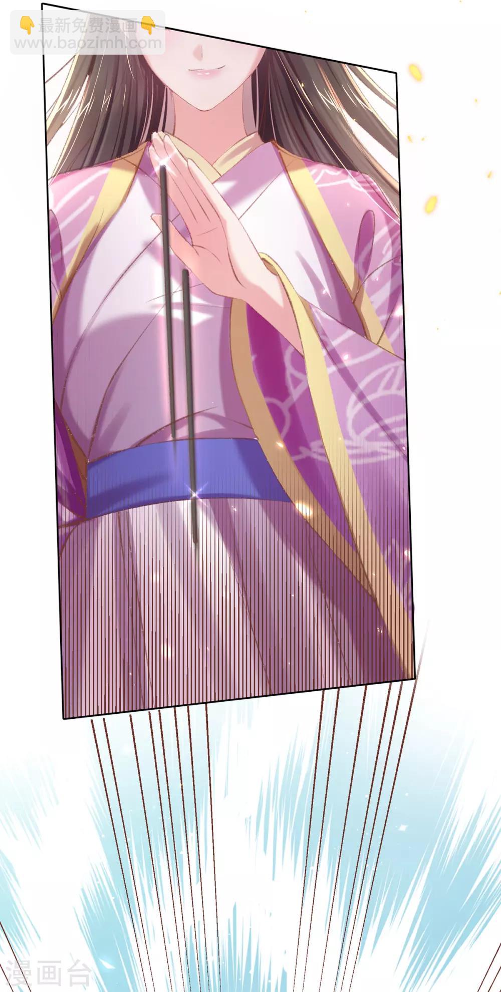 第50话 要出手反击了-第53话