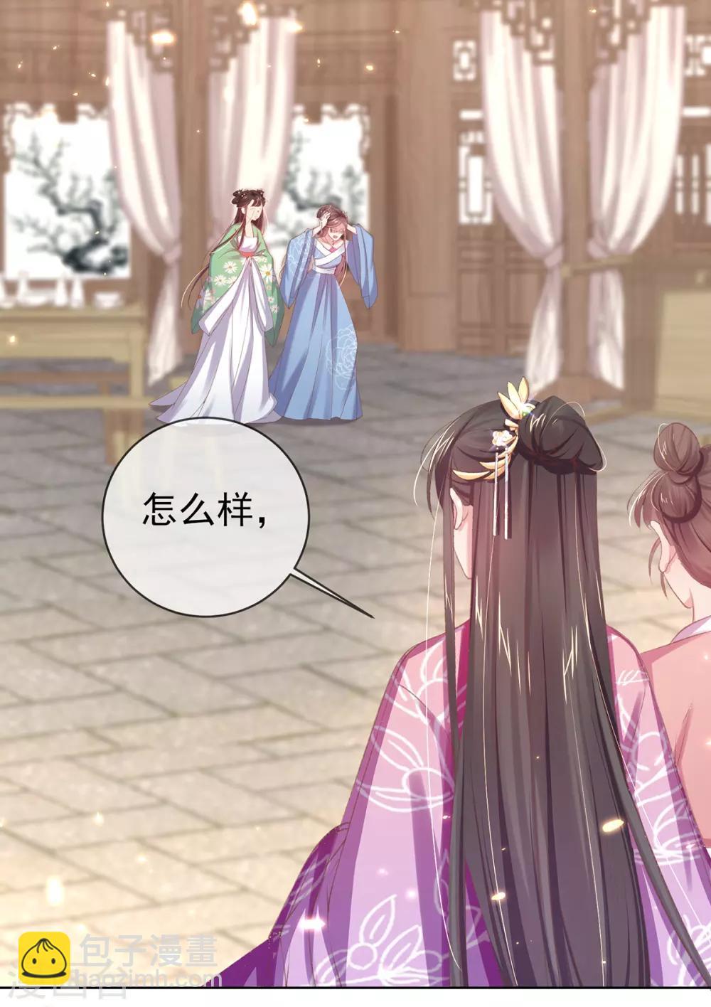 第50话 要出手反击了-第53话