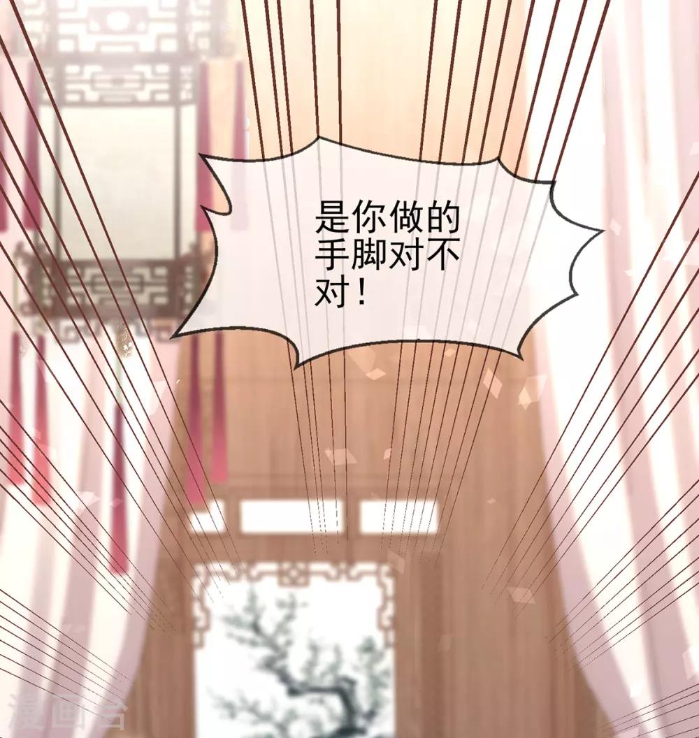 第50话 要出手反击了-第53话