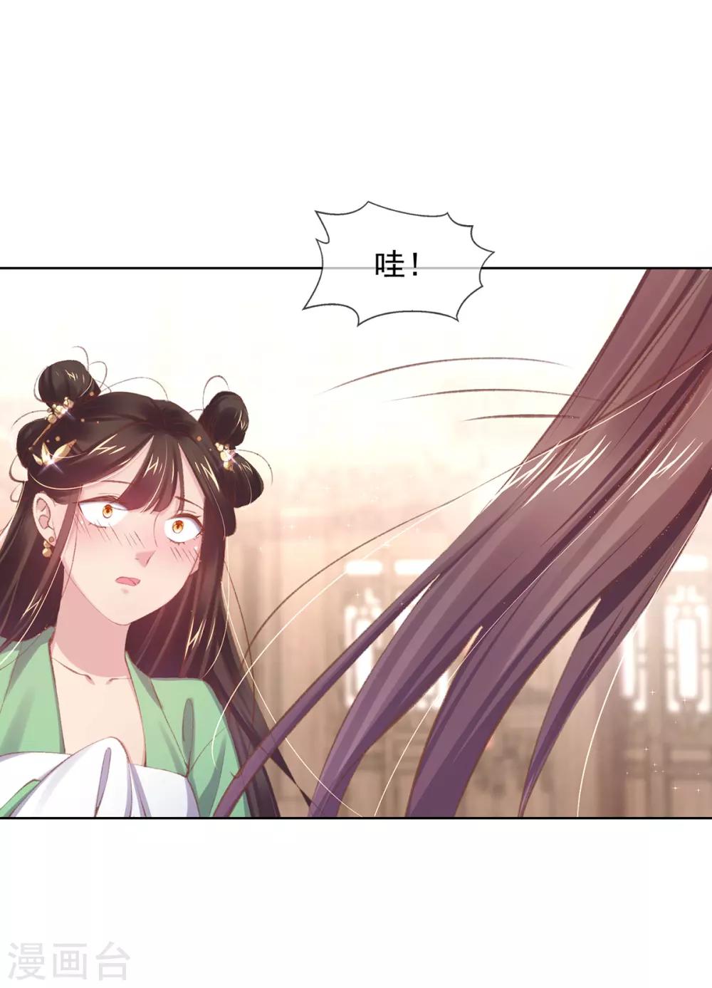 第52话 威武的玄王-第55话