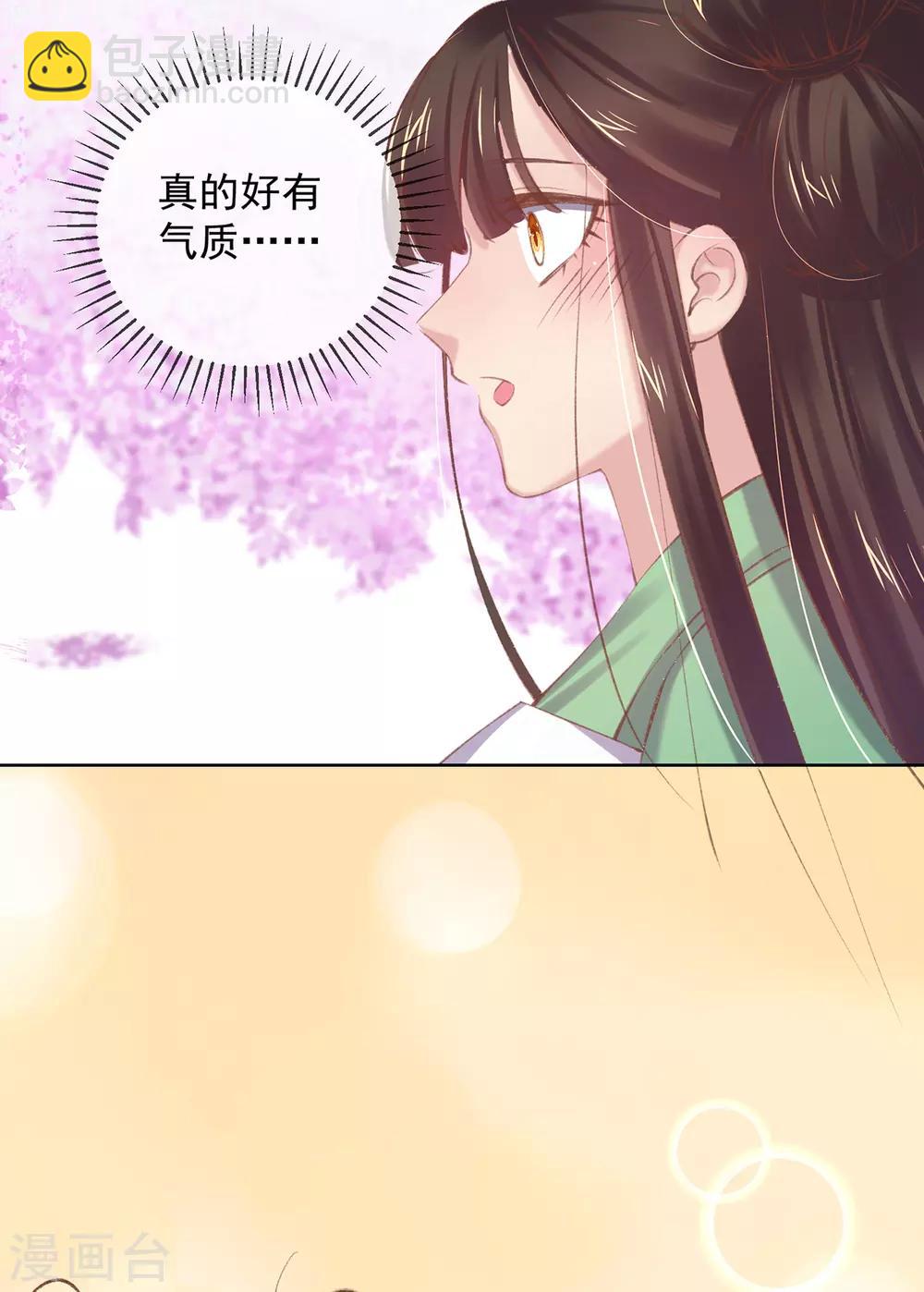 第52话 威武的玄王-第55话