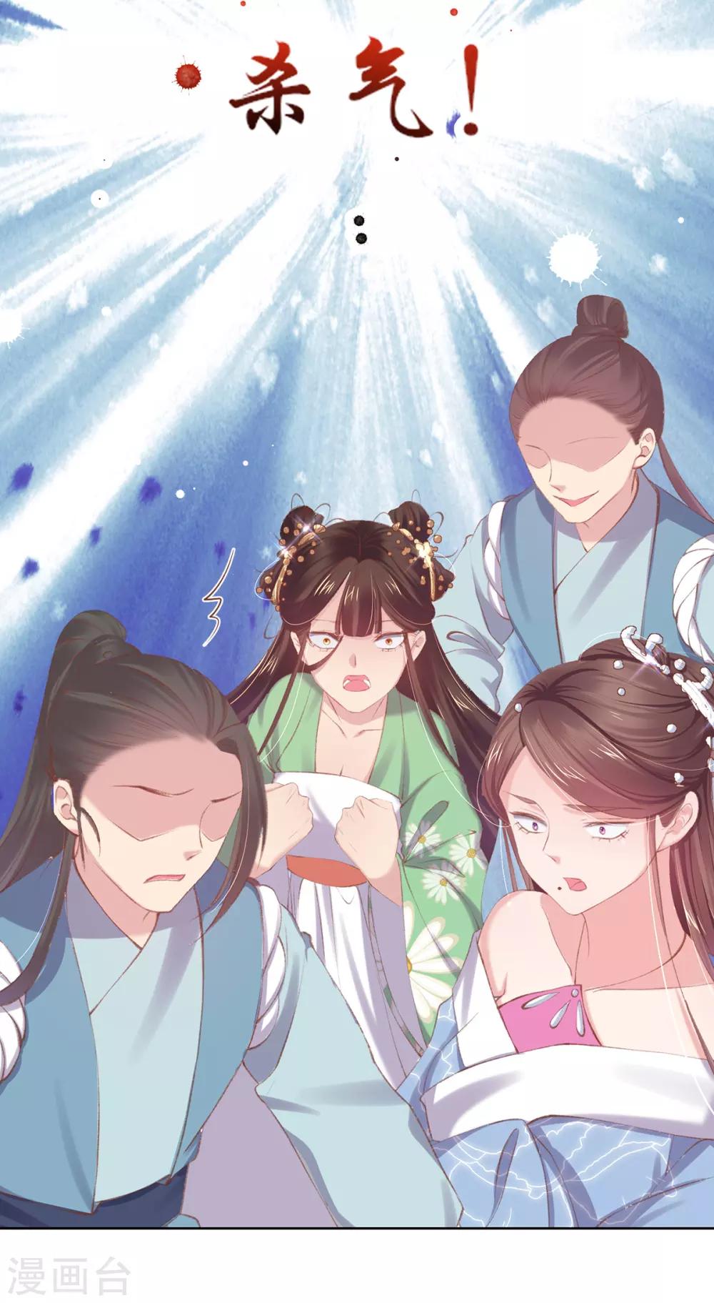 第52话 威武的玄王-第55话