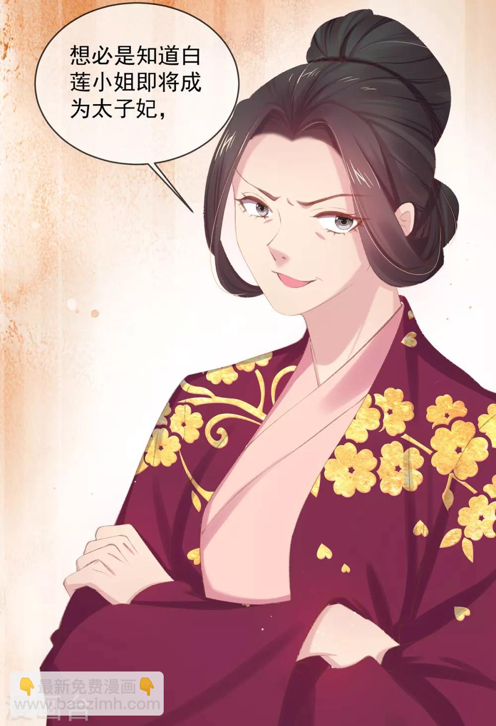 第54话 羡慕吧，我们有新衣服-第57话