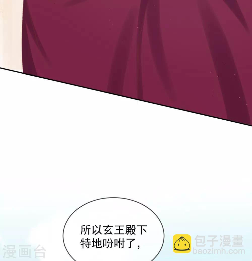 第54话 羡慕吧，我们有新衣服-第57话