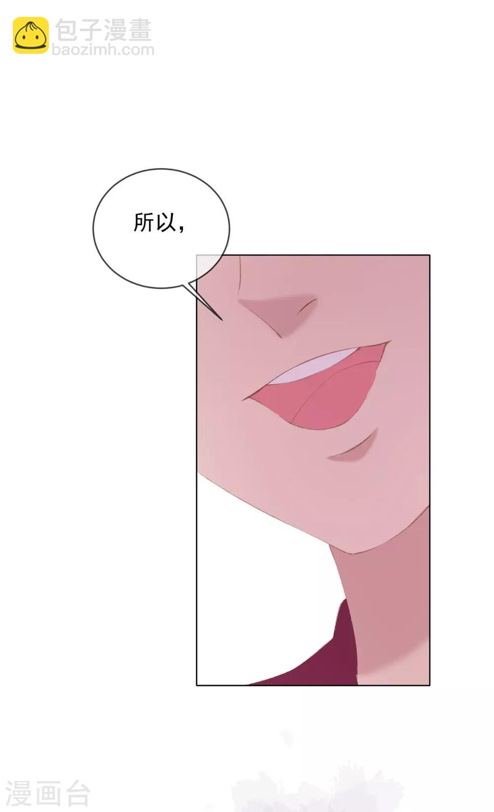 第54话 羡慕吧，我们有新衣服-第57话