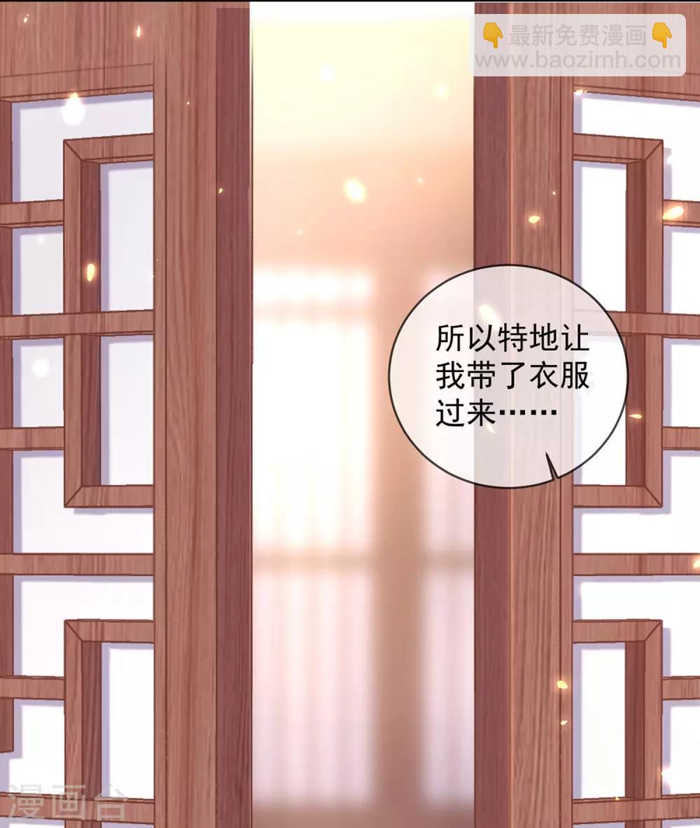 第54话 羡慕吧，我们有新衣服-第57话