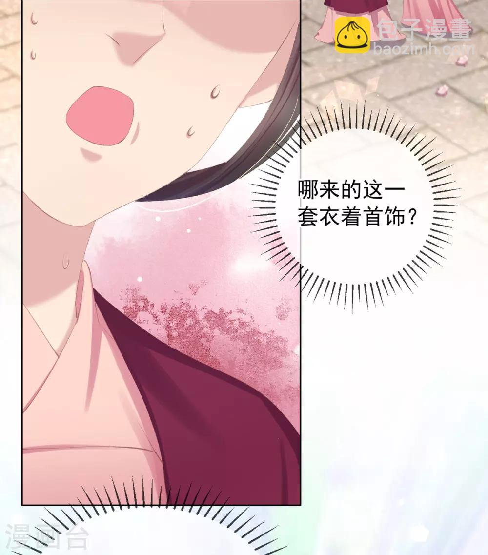 第54话 羡慕吧，我们有新衣服-第57话