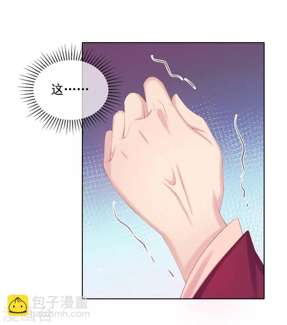 第54话 羡慕吧，我们有新衣服-第57话