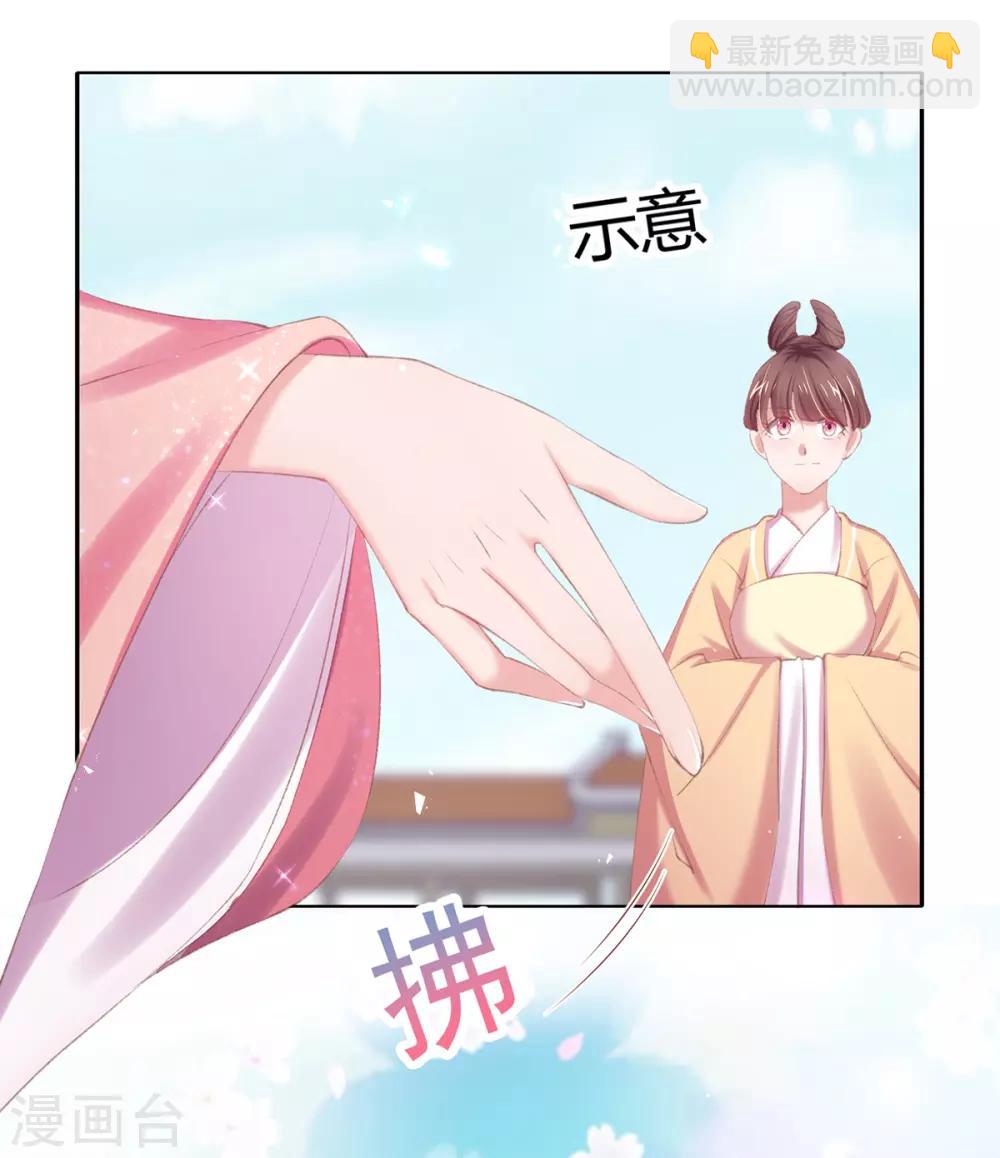 第54话 羡慕吧，我们有新衣服-第57话