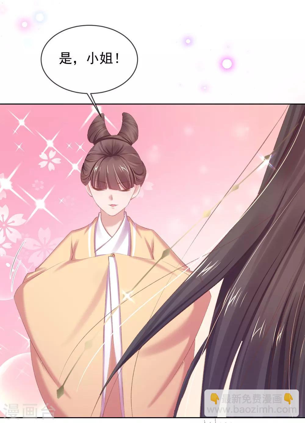 第54话 羡慕吧，我们有新衣服-第57话