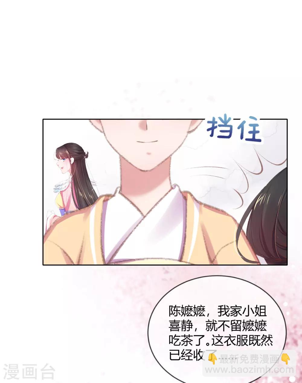 第54话 羡慕吧，我们有新衣服-第57话