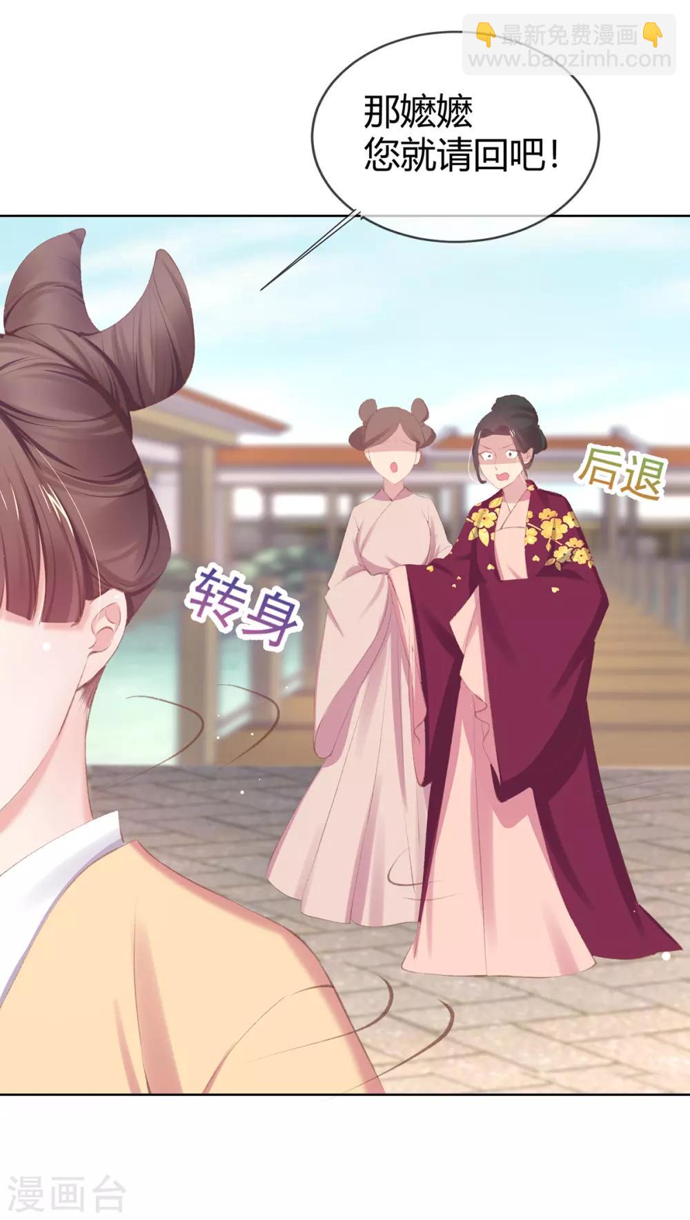 第54话 羡慕吧，我们有新衣服-第57话