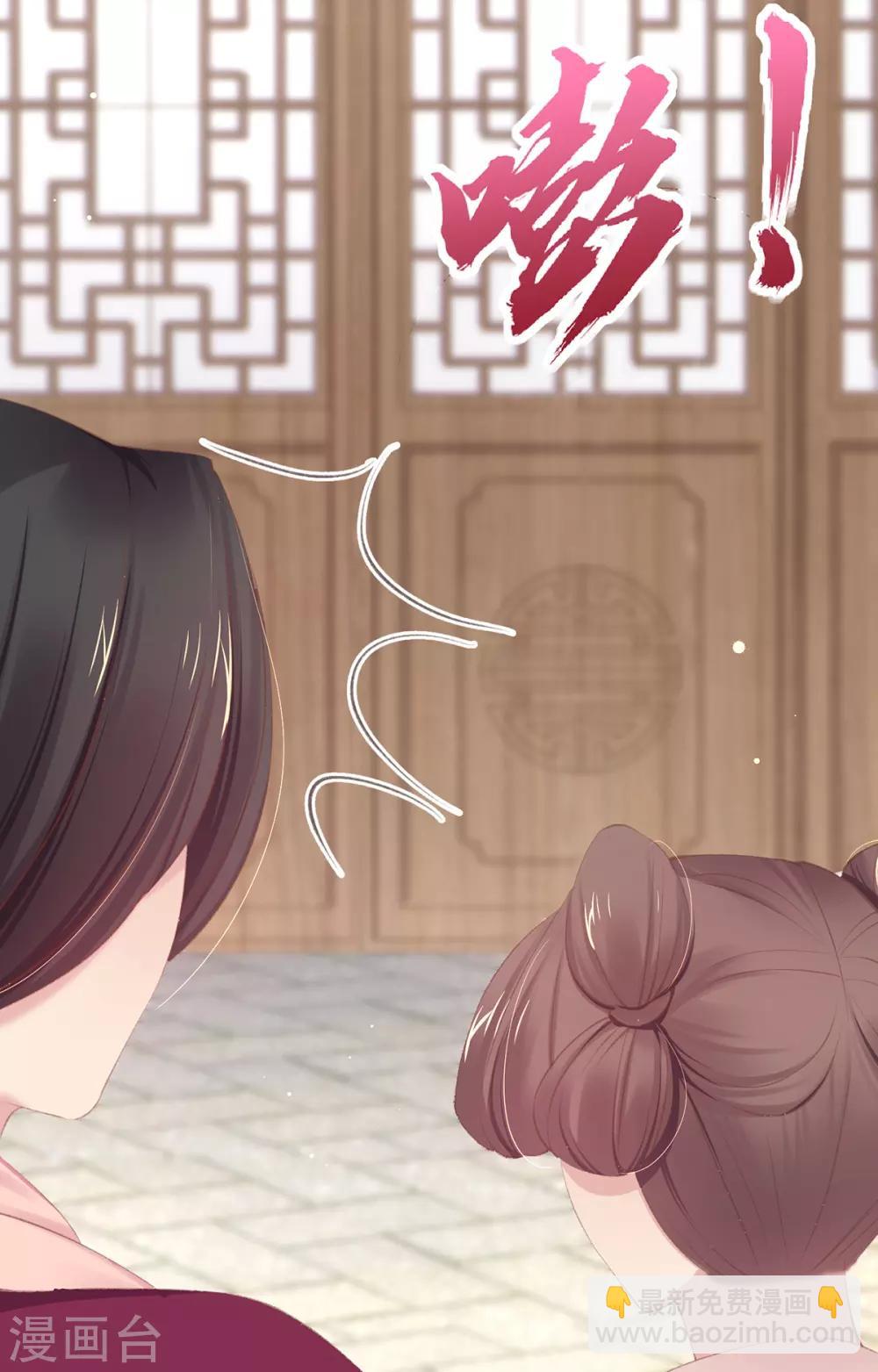 第54话 羡慕吧，我们有新衣服-第57话