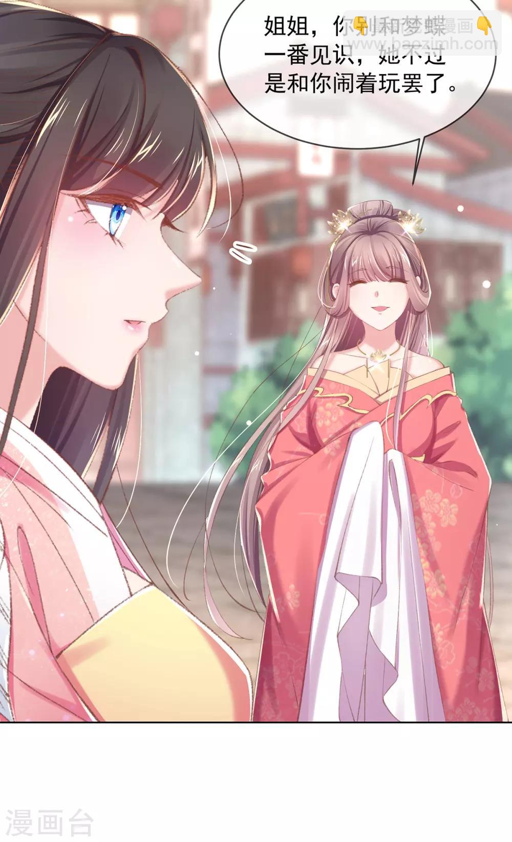 第56话 至少也要三千两-第59话