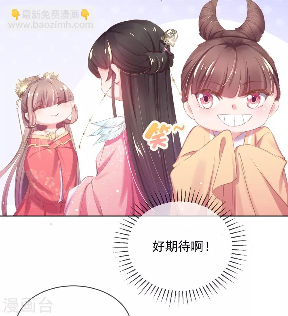 第56话 至少也要三千两-第59话