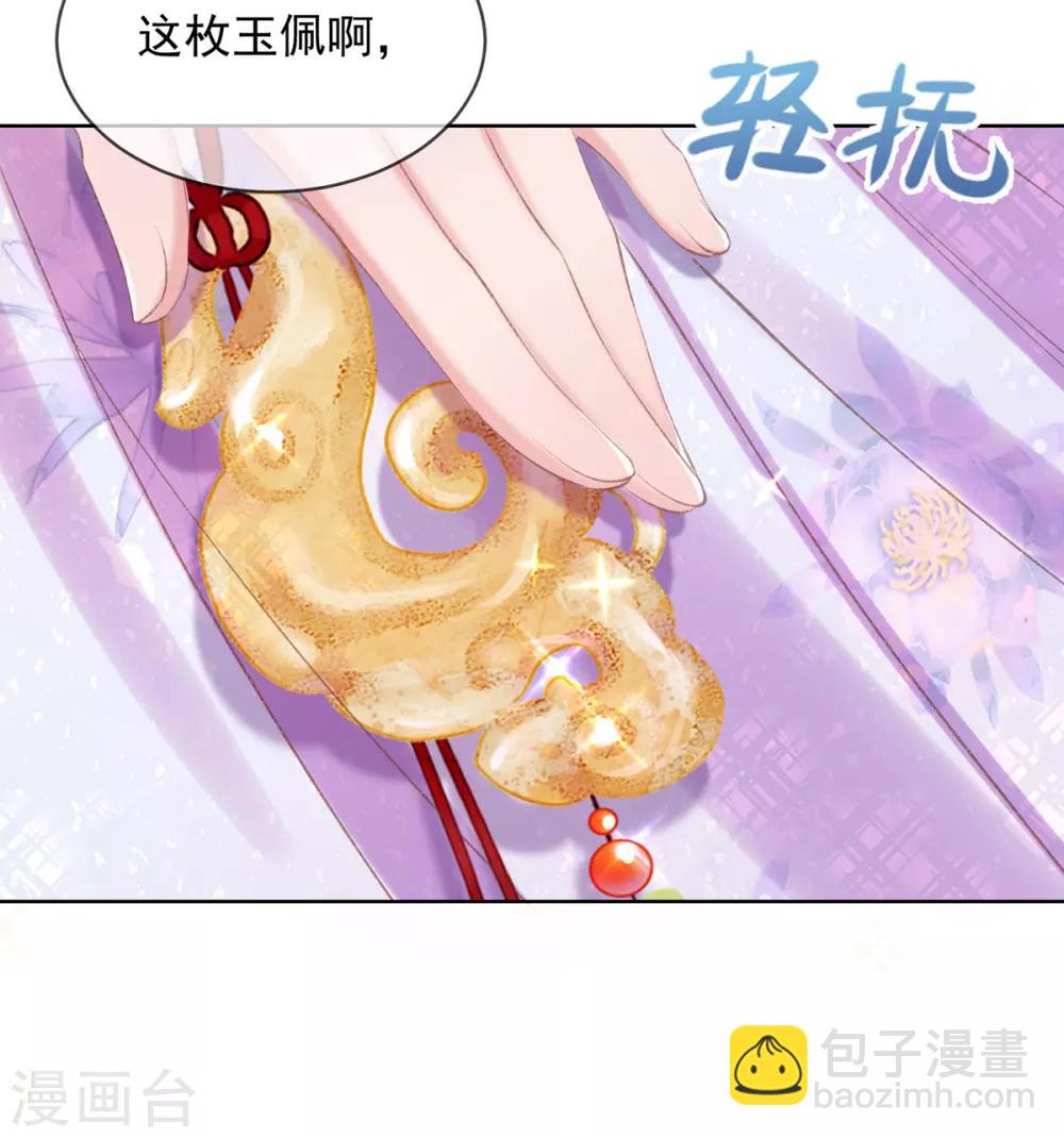 第56话 至少也要三千两-第59话