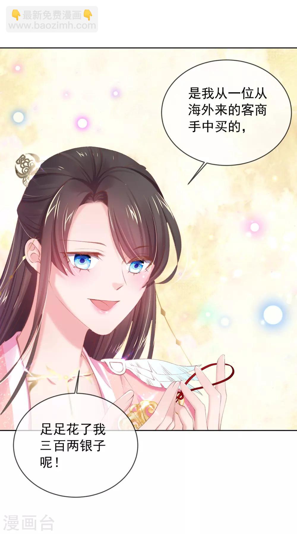 第56话 至少也要三千两-第59话