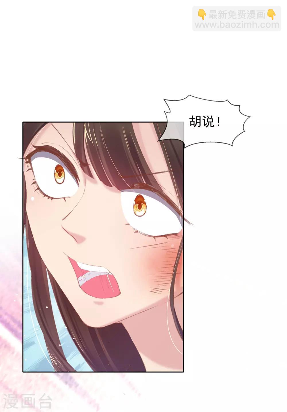 第56话 至少也要三千两-第59话