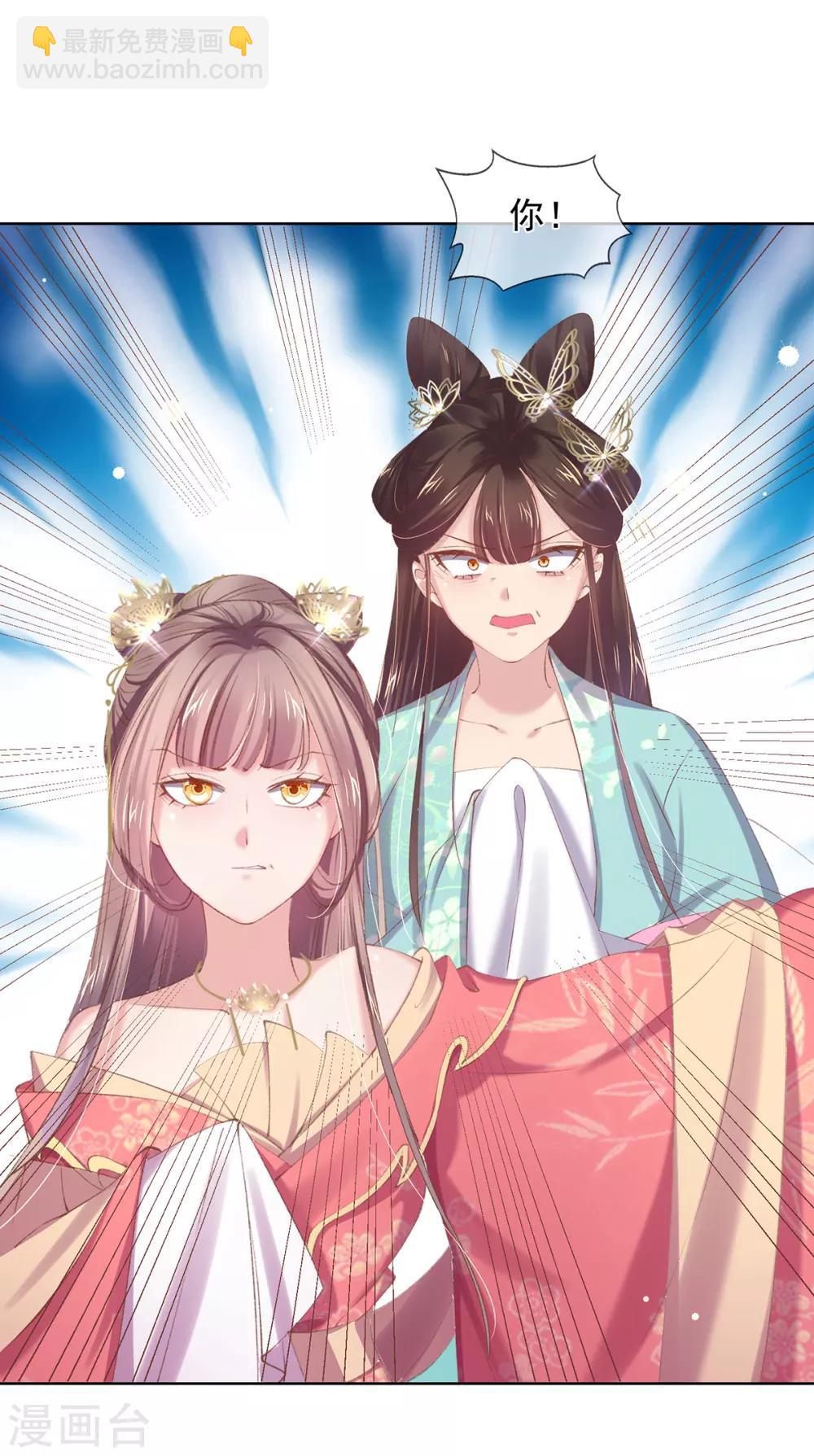 第56话 至少也要三千两-第59话