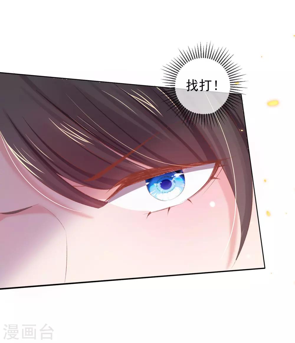 第56话 至少也要三千两-第59话