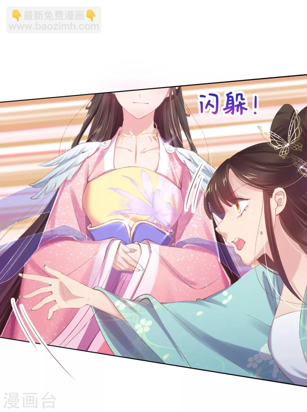 第56话 至少也要三千两-第59话