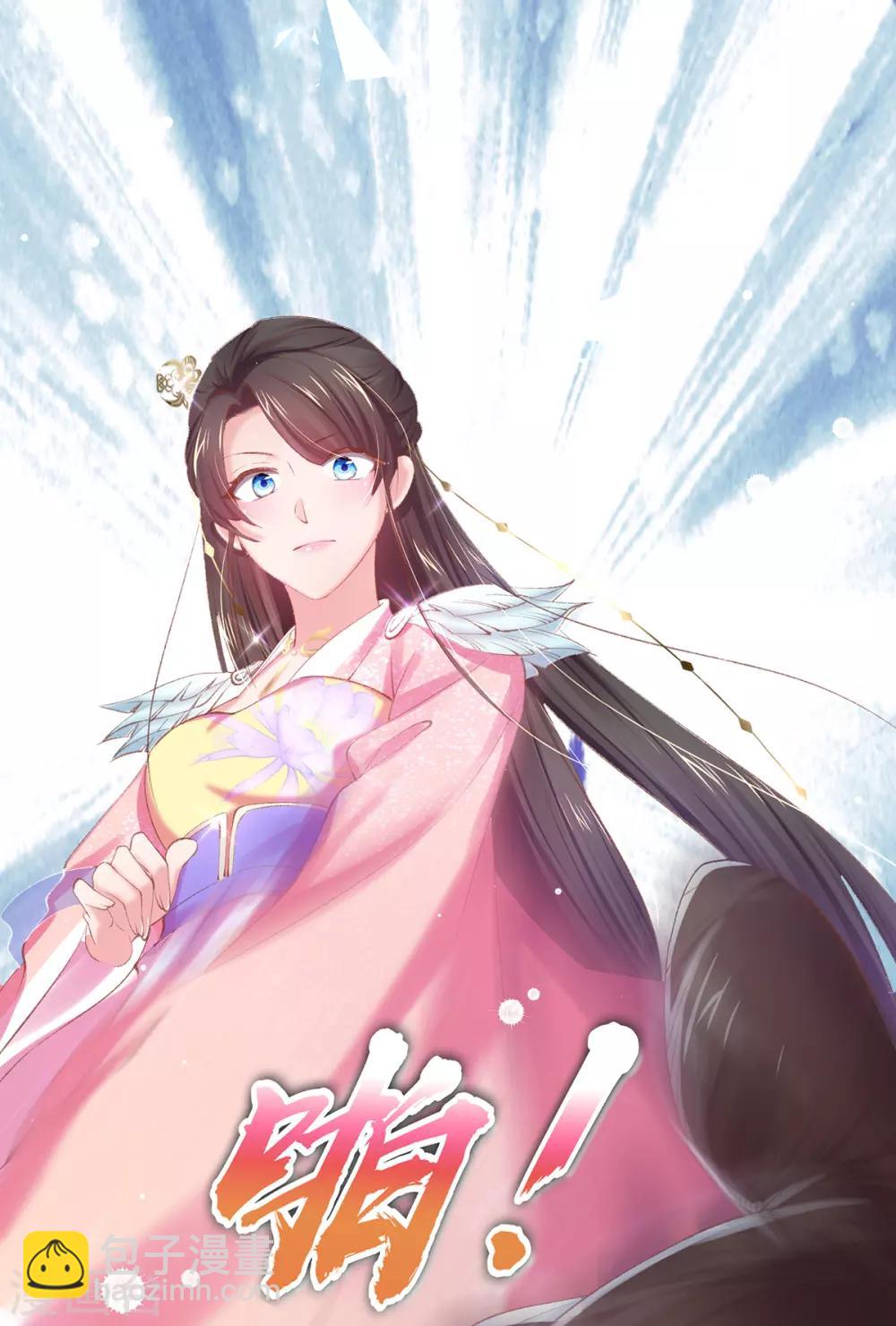 第56话 至少也要三千两-第59话