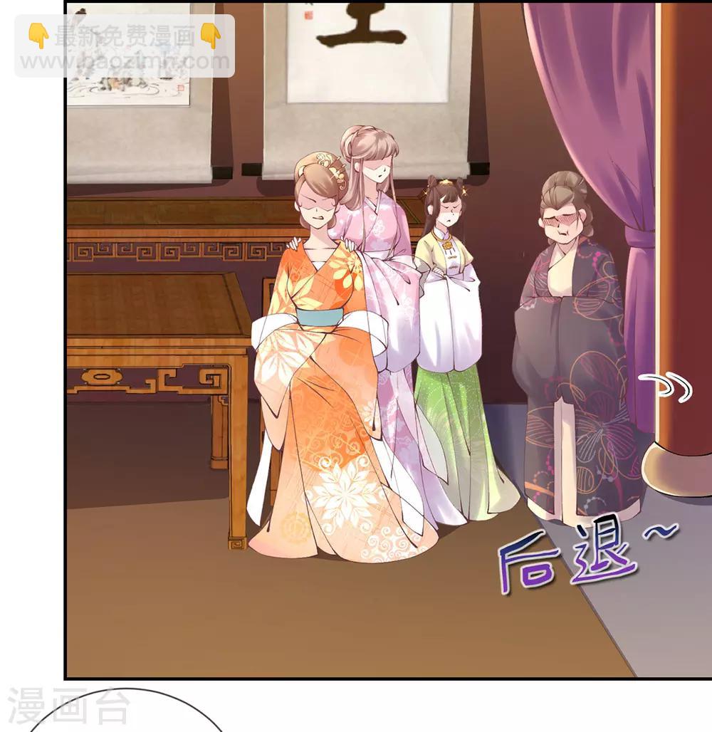 第6话 白莲告状？-第7话