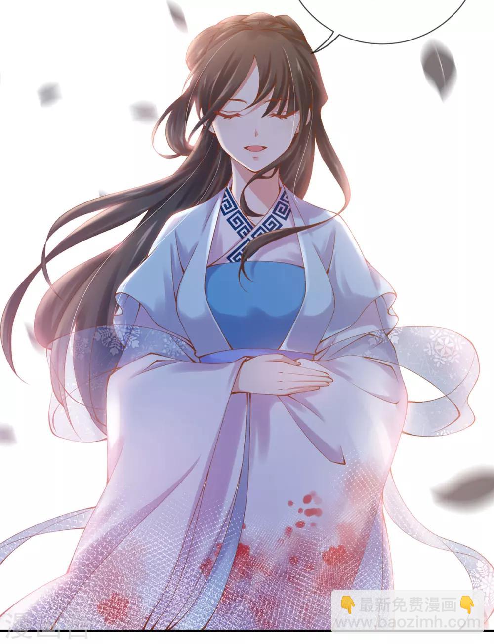 第6话 白莲告状？-第7话