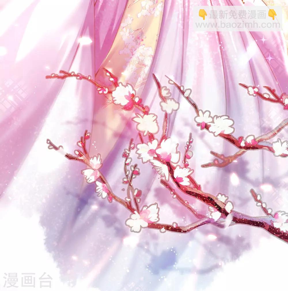 嗜血医妃 - 第60话 今日便给你们个教训！ - 2