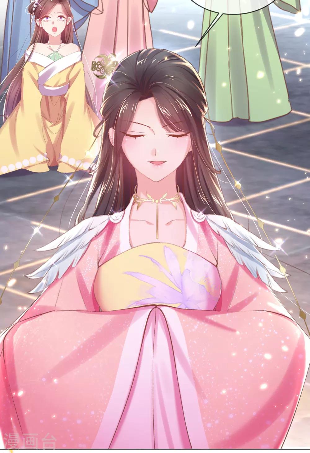 嗜血医妃 - 第60话 今日便给你们个教训！ - 5