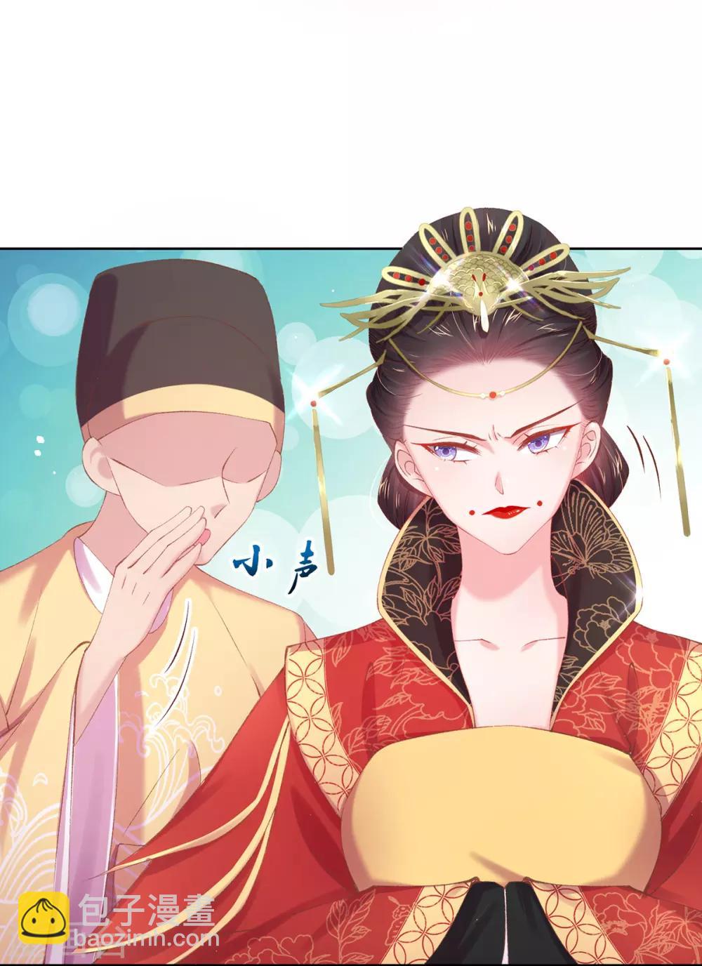 嗜血医妃 - 第62话 昔日“好友”撕破脸(1/2) - 5