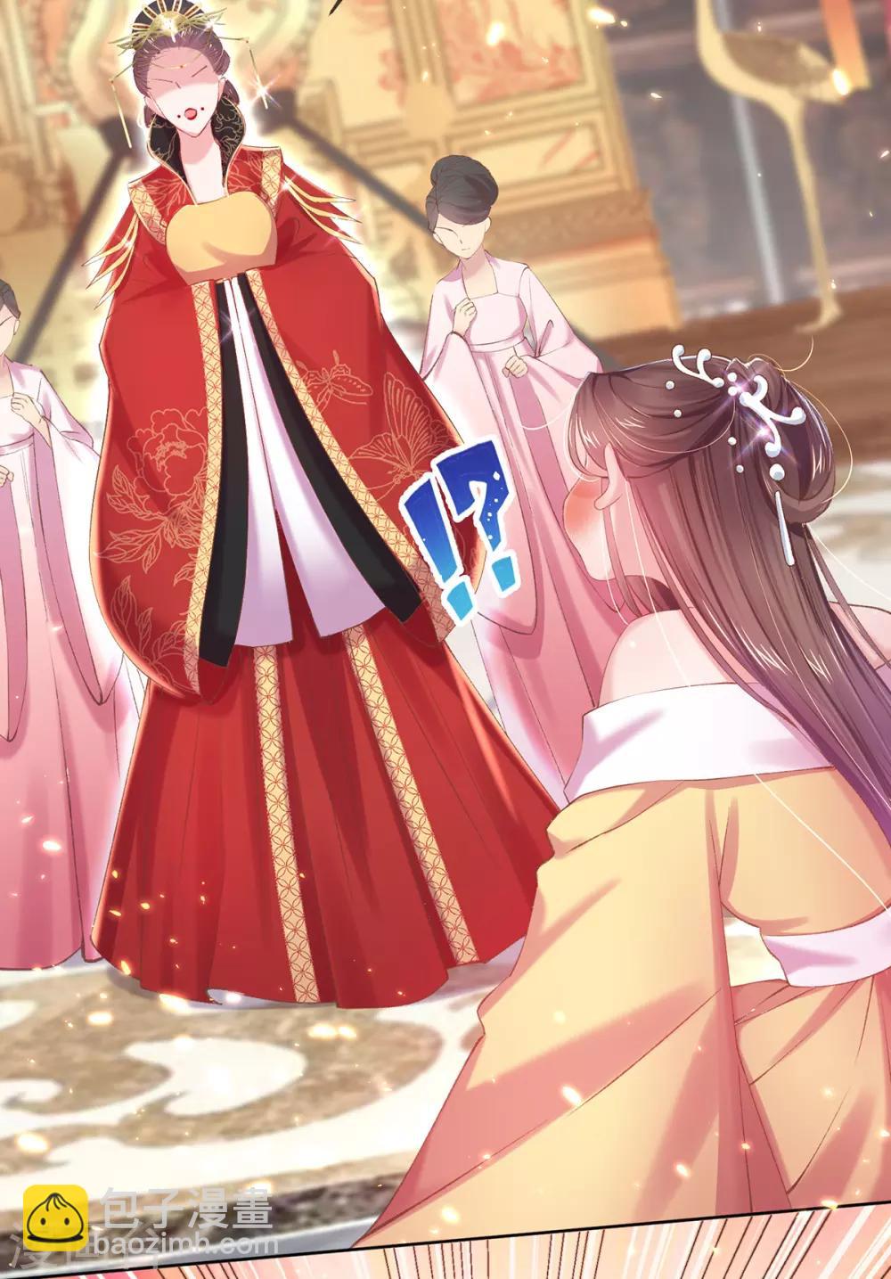 嗜血医妃 - 第62话 昔日“好友”撕破脸(1/2) - 7