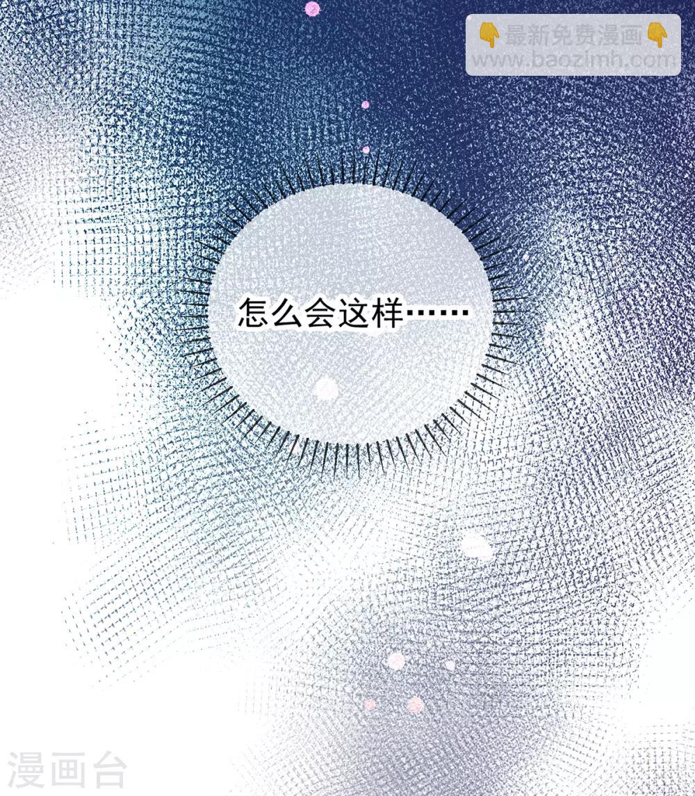 嗜血医妃 - 第62话 昔日“好友”撕破脸(1/2) - 5