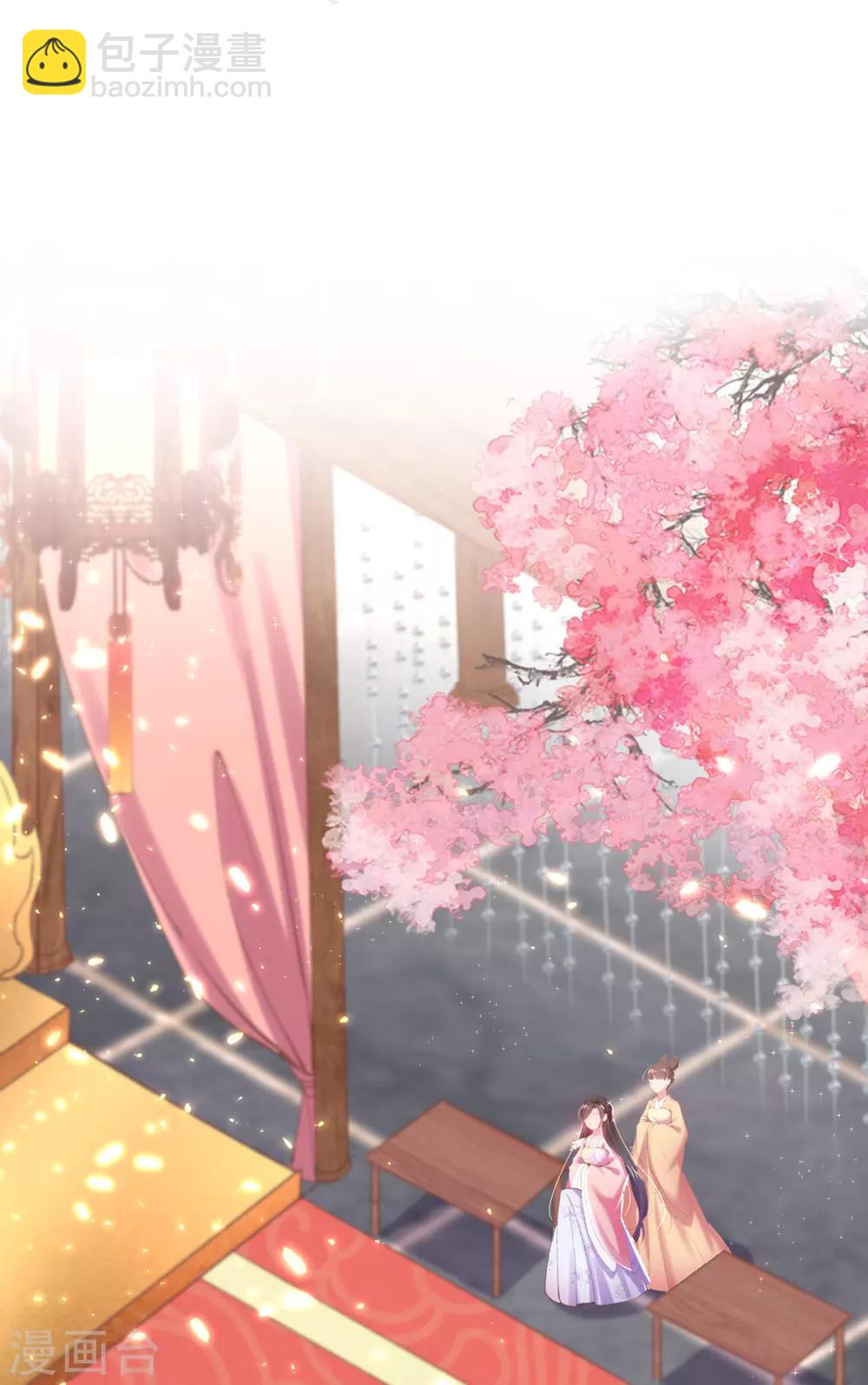 嗜血医妃 - 第62话 昔日“好友”撕破脸(1/2) - 5