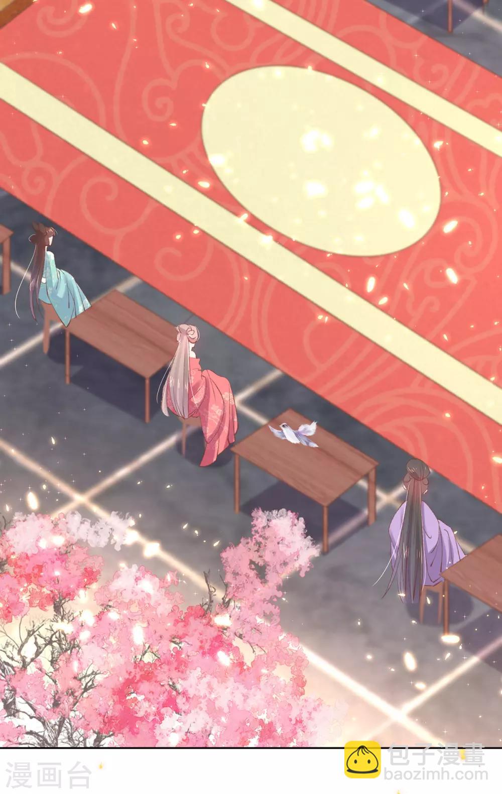 嗜血医妃 - 第62话 昔日“好友”撕破脸(1/2) - 6