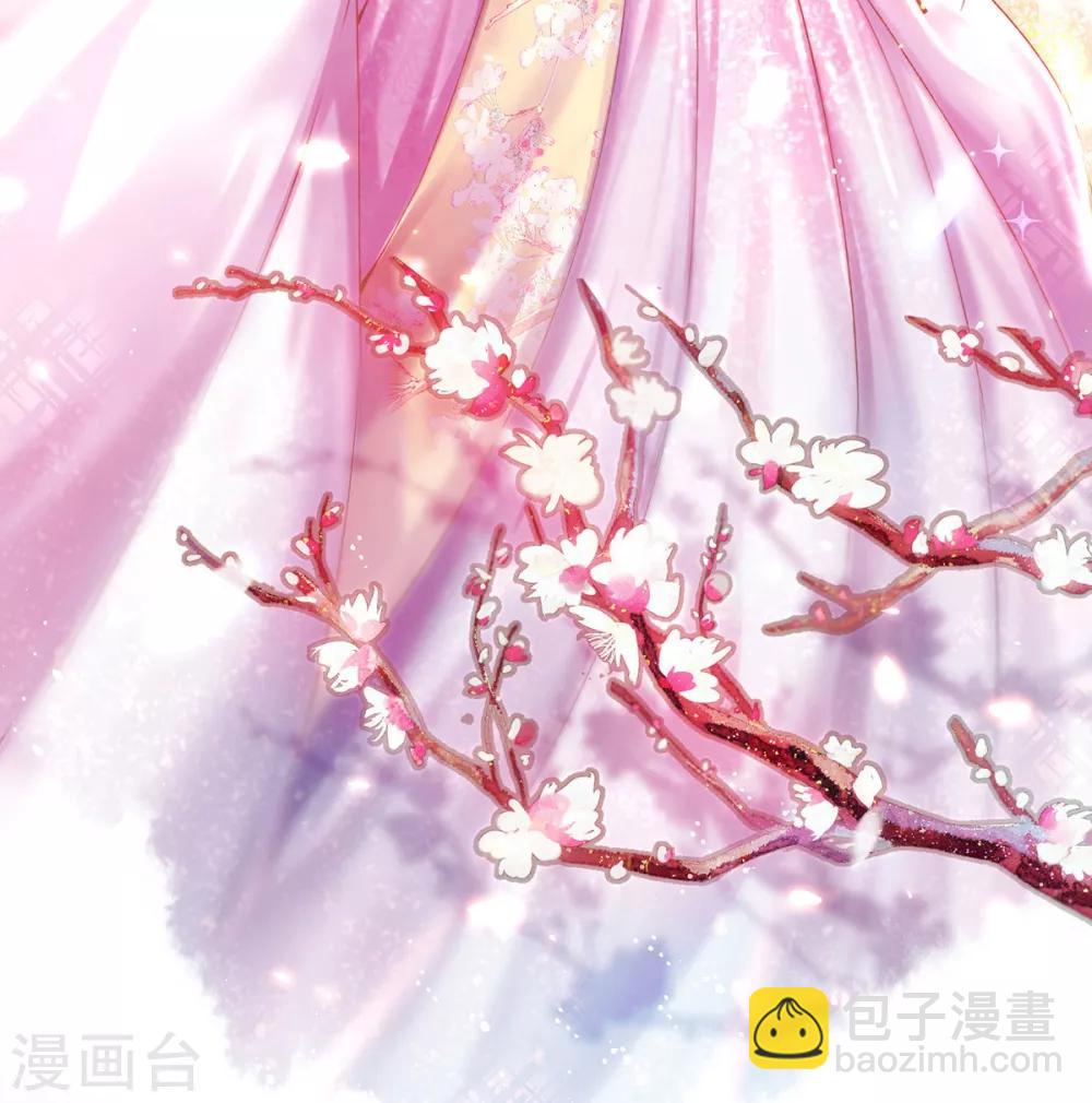 嗜血医妃 - 第64话 百花宴献才艺 - 2