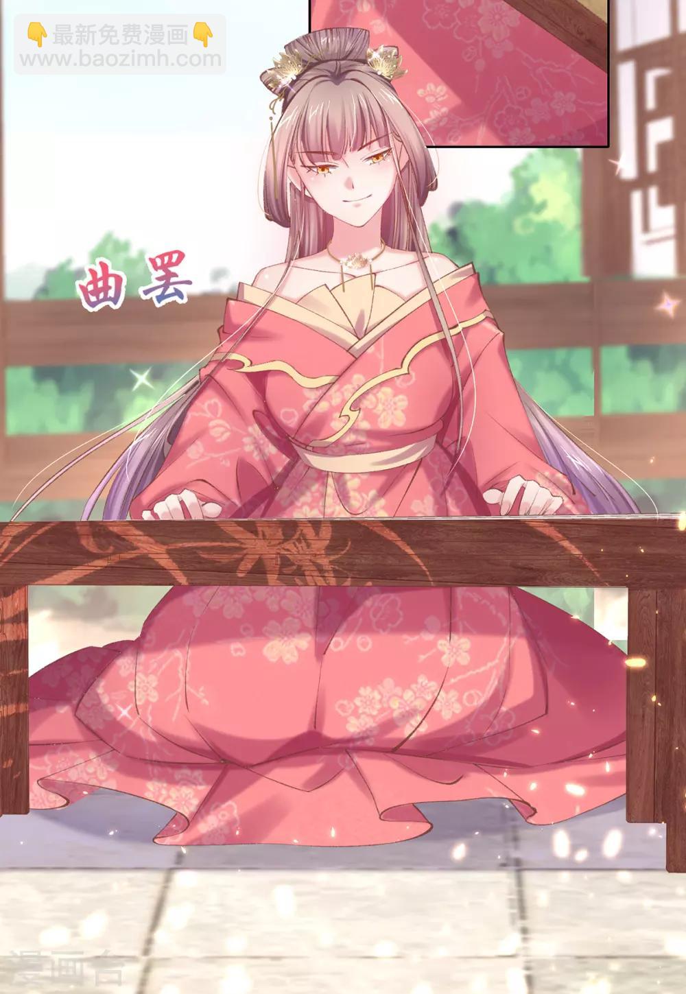 嗜血医妃 - 第64话 百花宴献才艺 - 5