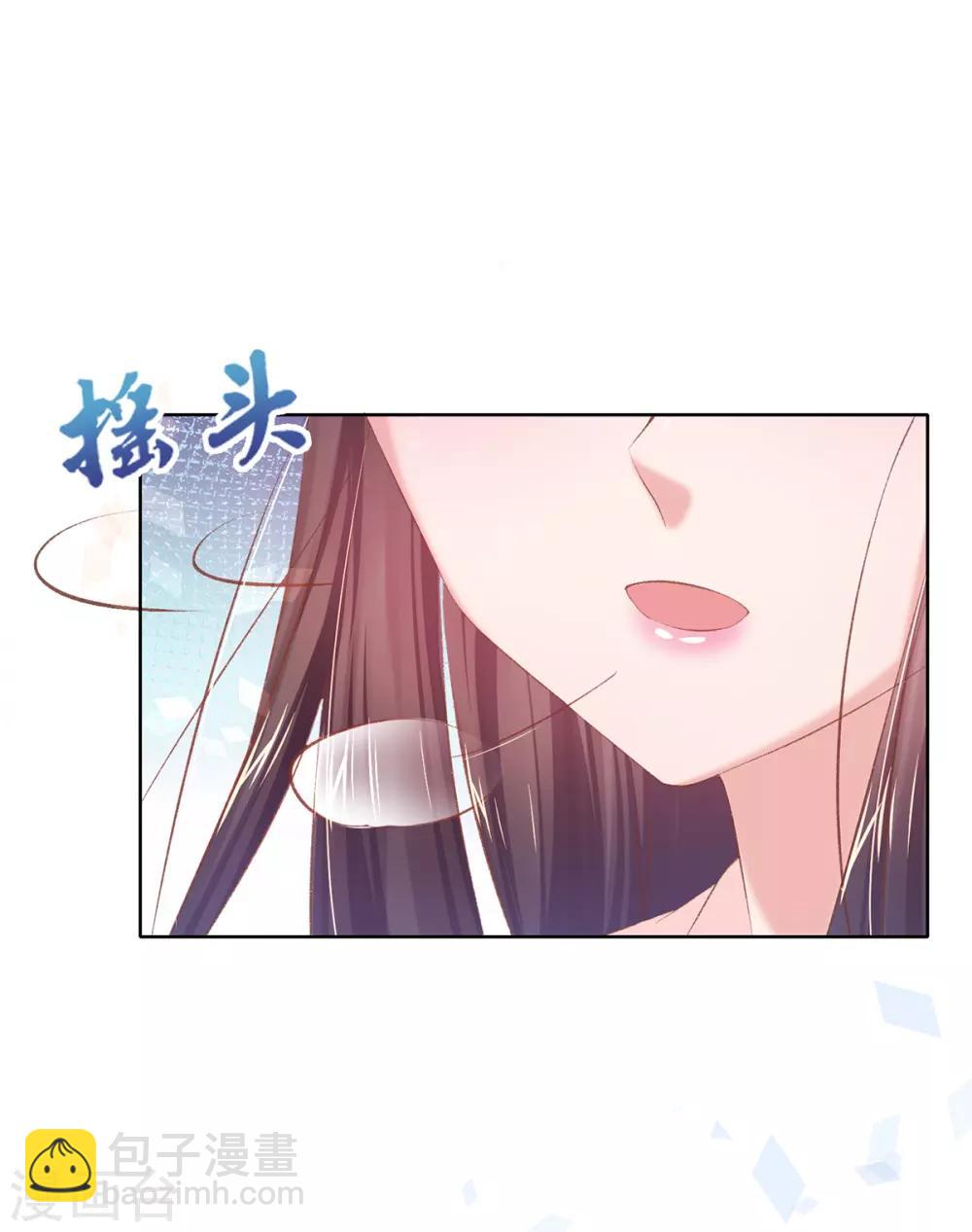 嗜血医妃 - 第64话 百花宴献才艺 - 1