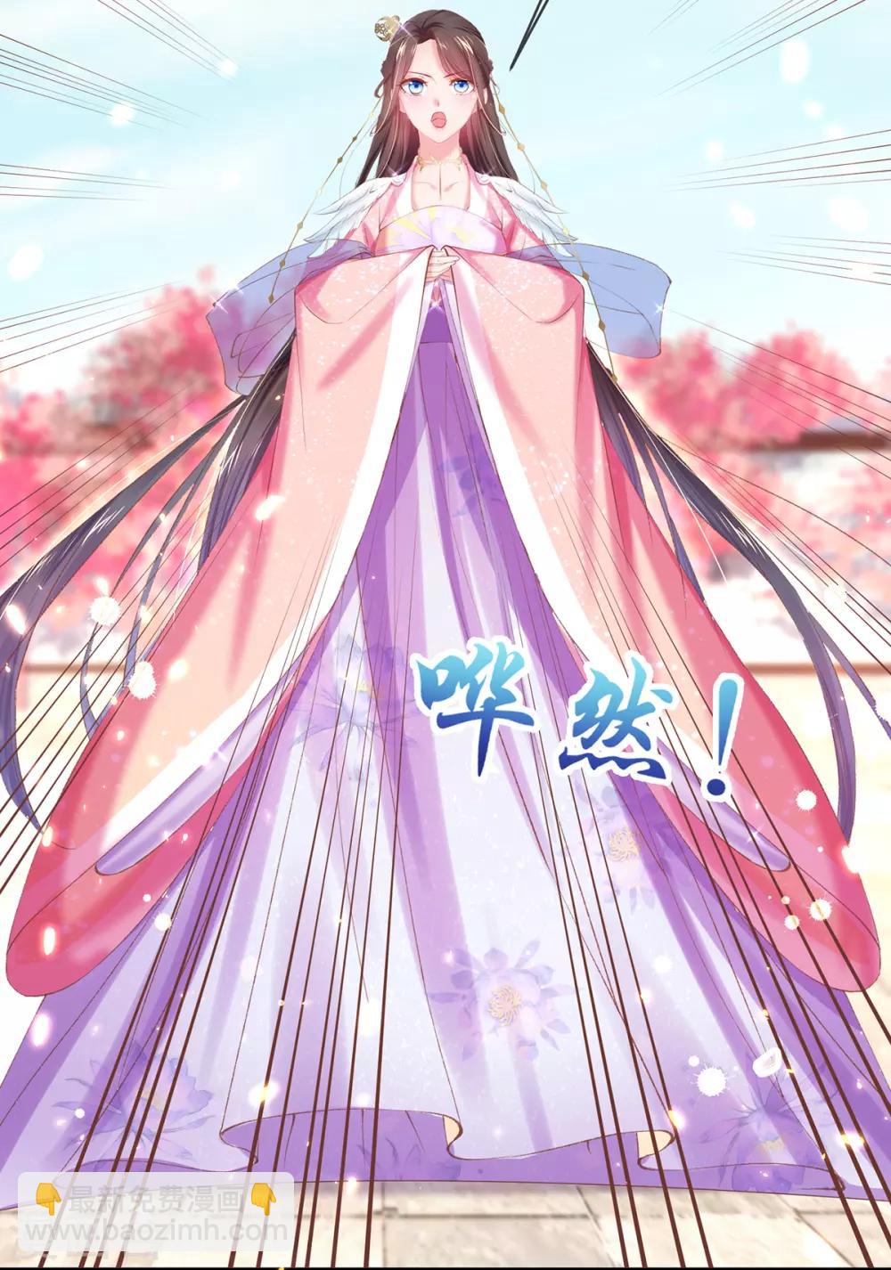 第66话 教训太子-第69话