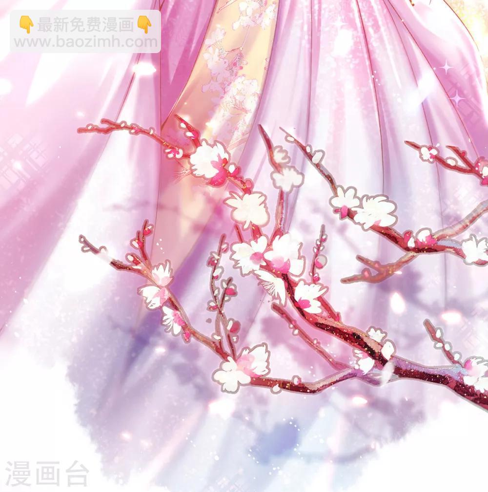 第66话 教训太子-第69话