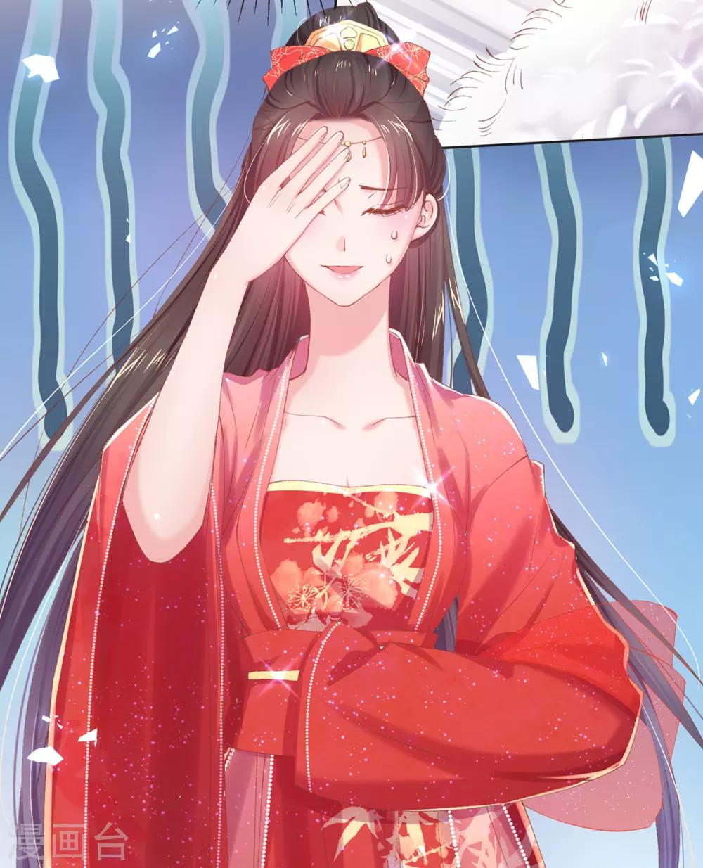 第68话 三男争一女！-第71话