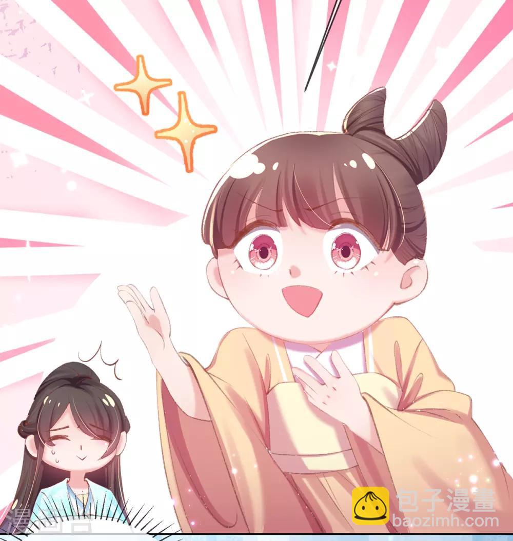 第70话 遇上刺客-第73话