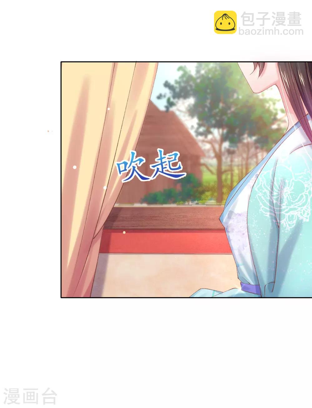 第70话 遇上刺客-第73话