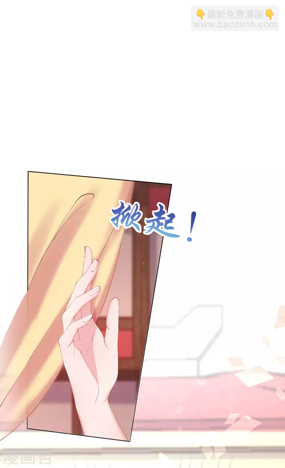 第70话 遇上刺客-第73话