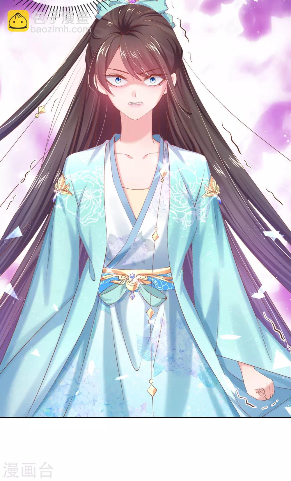 第72话 放开香茗-第75话