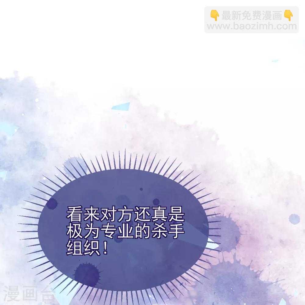 第72话 放开香茗-第75话