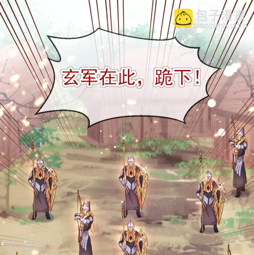 第74话 围剿刺客-第77话