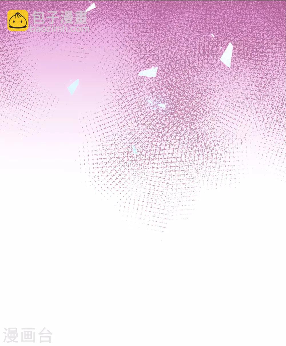 第76话 以身相许如何？-第79话