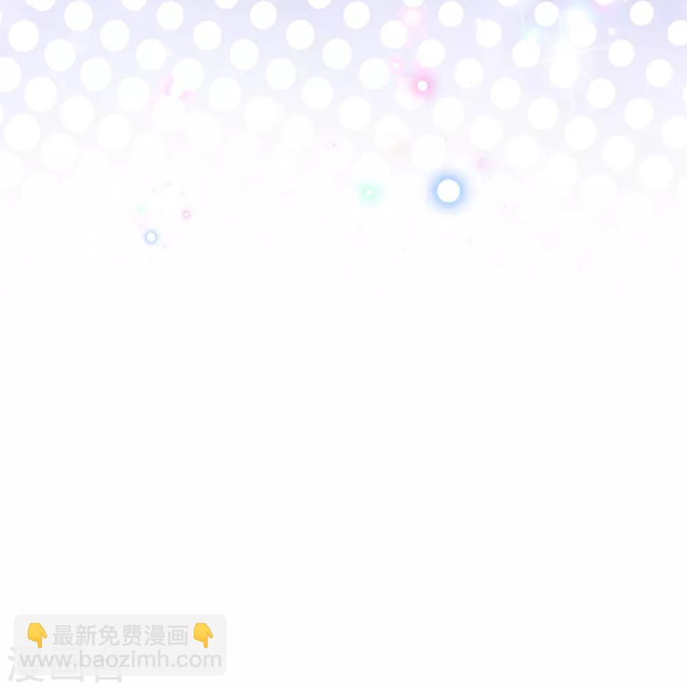 第76话 以身相许如何？-第79话