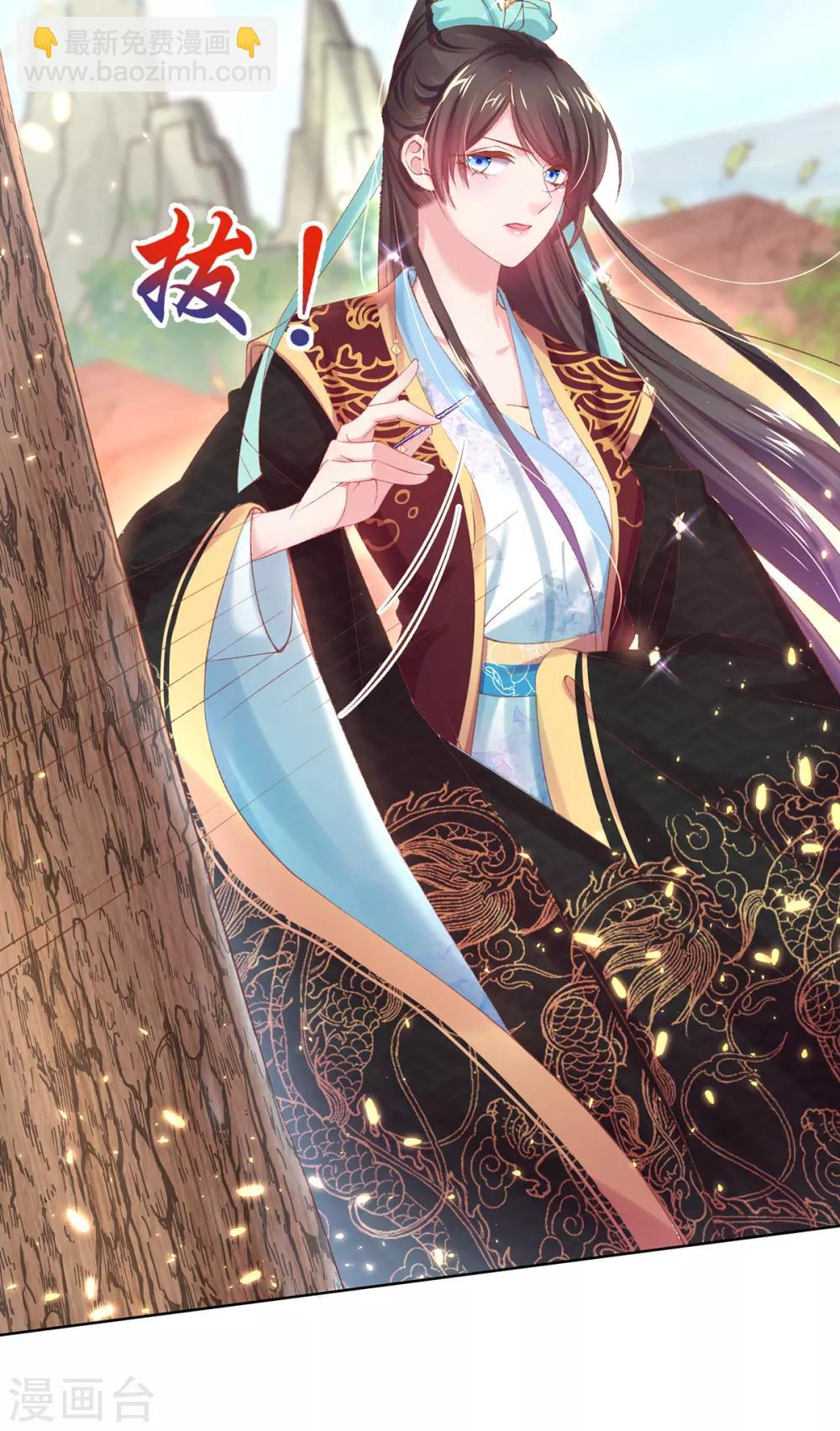 第76话 以身相许如何？-第79话